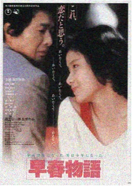 东京爱情故事 日本在线视频观看