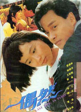小偷家族 日本电影在线观看