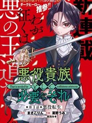 进击的巨人 日本漫画在线观看